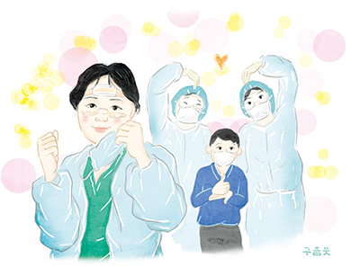 격리병동 간호의 의미