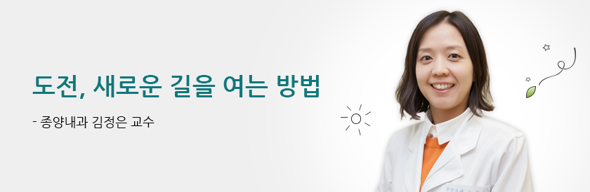 새로운내과 이미지