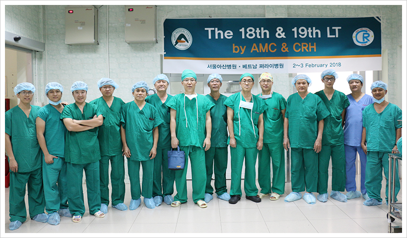 베트남에서 18ㆍ19번째 간이식 수술