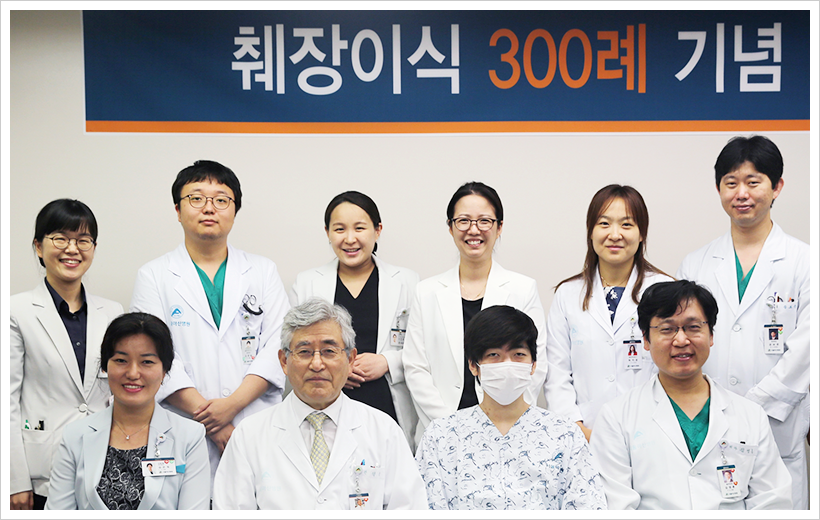 서울아산병원, 췌장이식 수술 300례 첫 달성