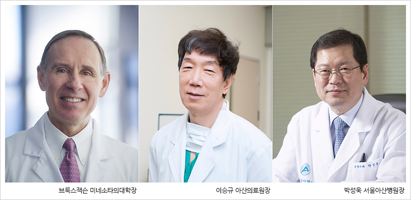 브룩스잭슨 미네소타의대학장,이승규 아산의료원장,박성욱서 울아산병원장