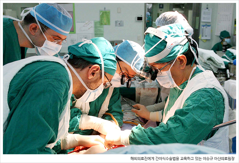 해외의료진에게 간이식수술법을 교육하고 있는 이승규 아산의료원장