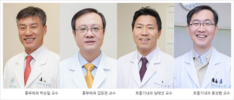 서울아산병원 폐이식팀(좌측부터 박승일,김동관,심태선,홍상범 교수)