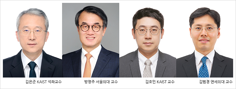 제11회 아산의학상 김은준 석좌교수ㆍ방영주 교수 수상