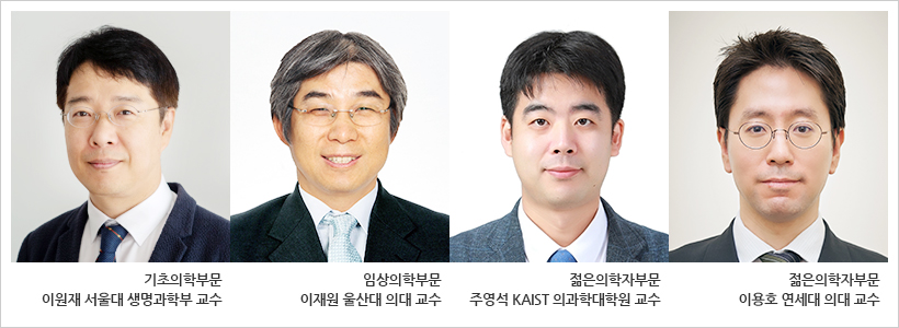 제13회 아산의학상 이원재 서울대 교수·이재원 울산의대 교수 수상