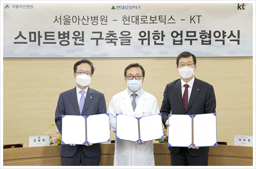 국내 최대 의료 빅데이터?로봇?ICT 합쳐 ‘스마트 감염관리’ 구축