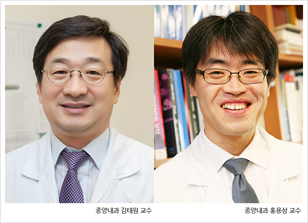 종양내과 김태원, 홍용상 교수