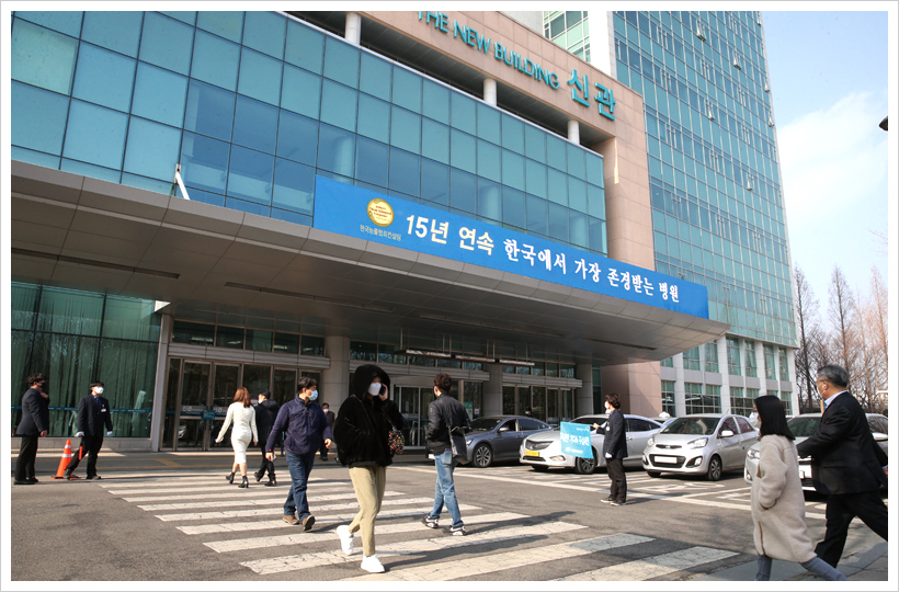 사진은 존경받는 병원 현판이 걸린 신관 모습.