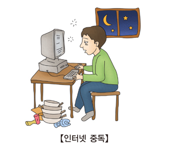 인터넷 중독-몇일밤을 잠을 안자고 컴퓨터를 하고있는 남성