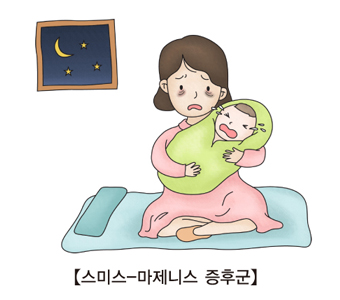 스미스-마제니스 증후군-우는 아이를 달래느라 잠을 못자는 엄마