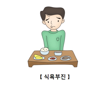 밥상앞에서 식욕부진을 보이는 남성