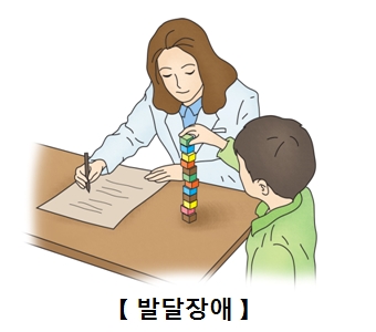 아이는 블럭을 쌓고있고 의사선생님은 아이의 행동을 문서에 적고있음