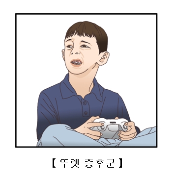 뚜렛증후군을 보이고 있는 아이