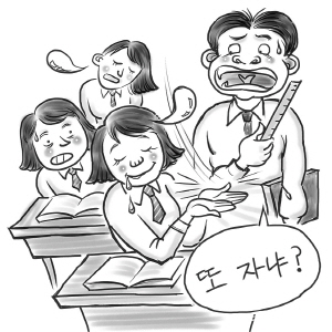 춘곤증을 격고 있는 여학생들