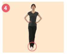 4. 눈 감고 두발 직선 균형잡기