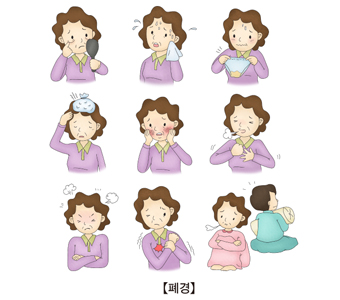 조기폐경