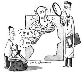 메디컬칼럼