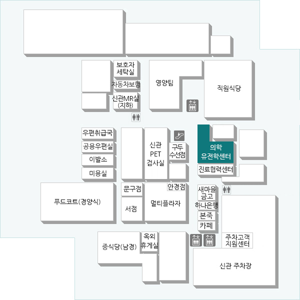 선천성기형증후군, 염색체 이상 등 다양한 유전 질환에 대하여 여러 진료과와의 협진을 통해 진단과 치료 그리고 유전상담 등, 질 높은 의료서비스를 제공하고 있습니다.