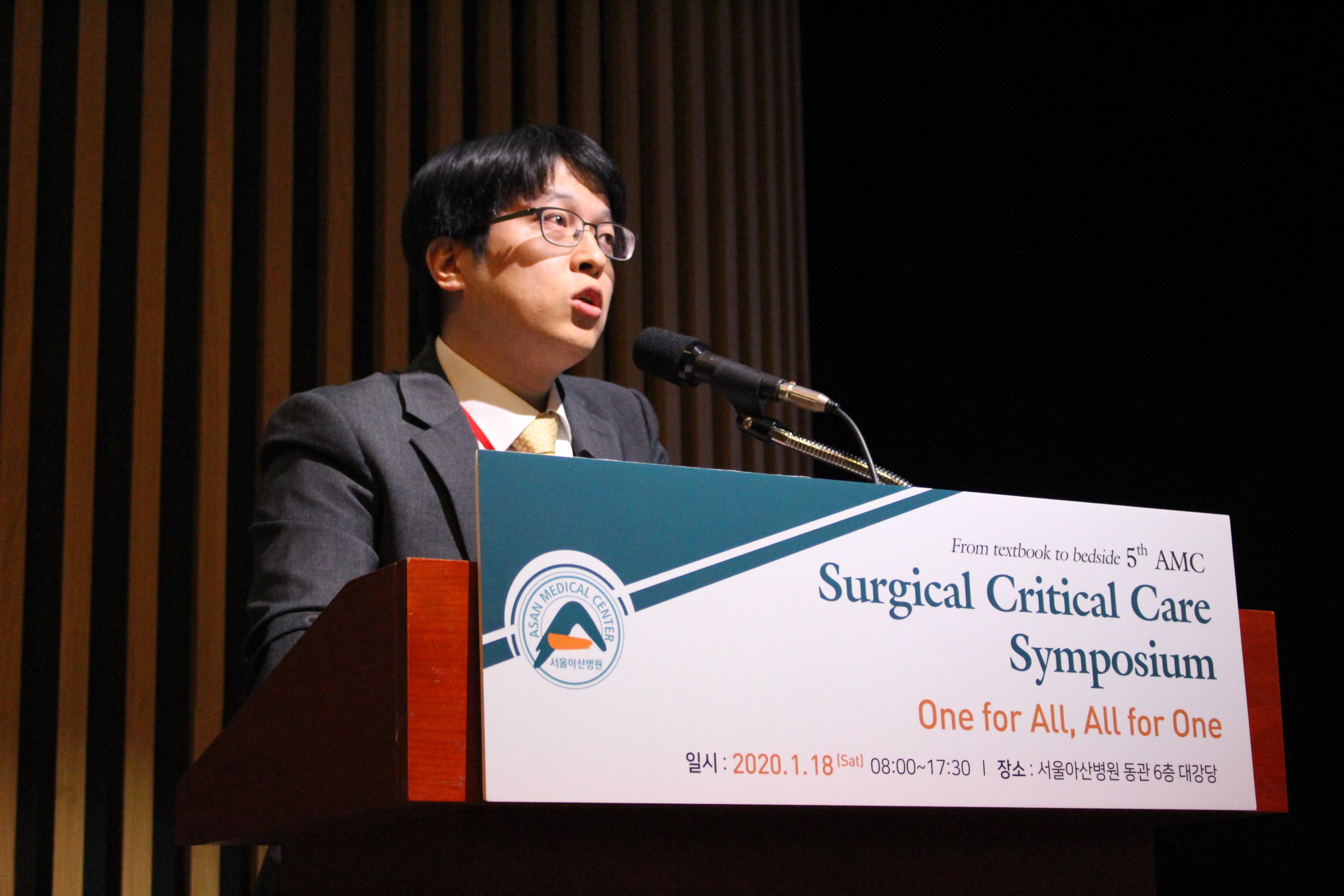 5th Surgical Critical Care Symposium