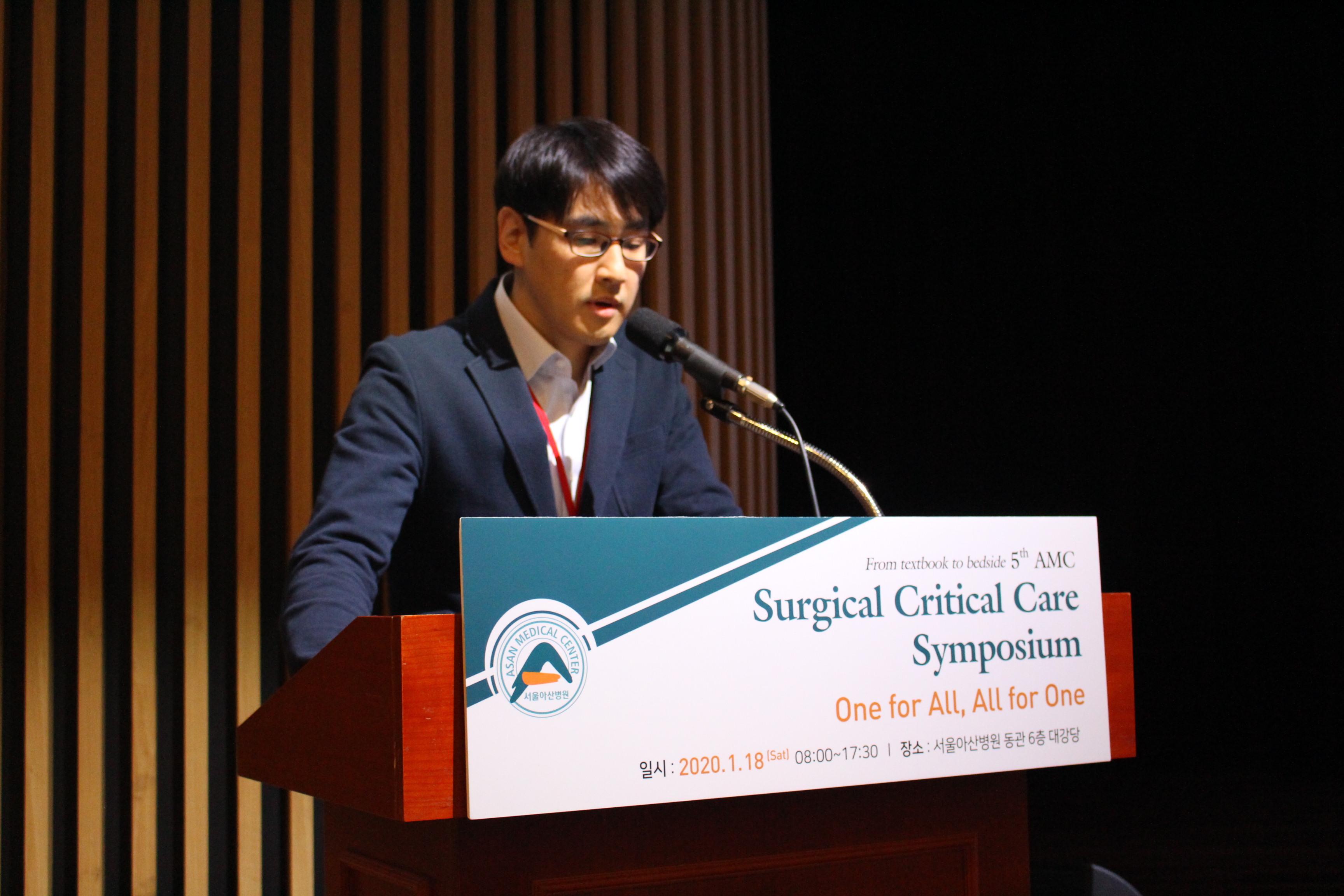 5th Surgical Critical Care Symposium