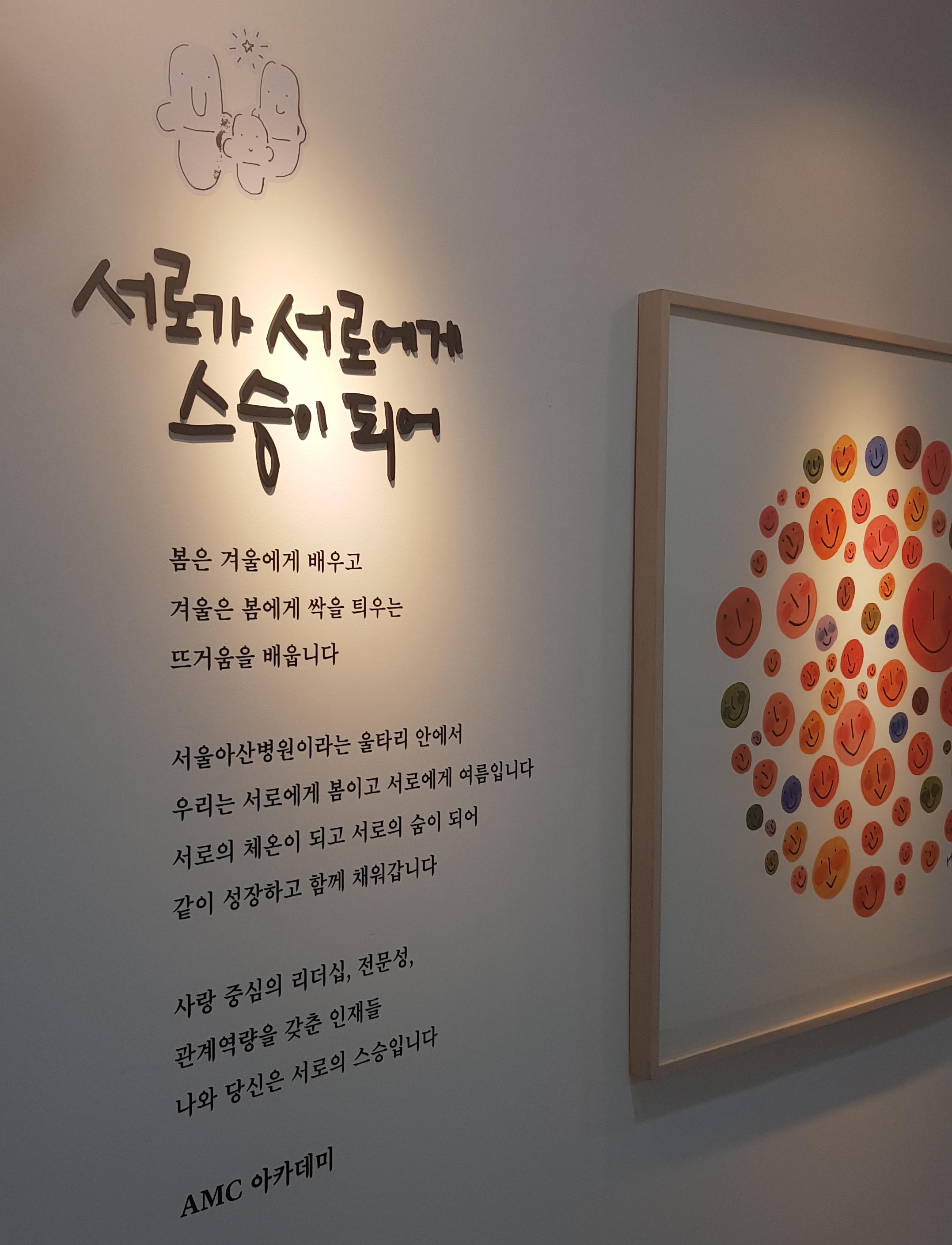 갤러리 | 정보광장 | 아카데미 | 서울아산병원