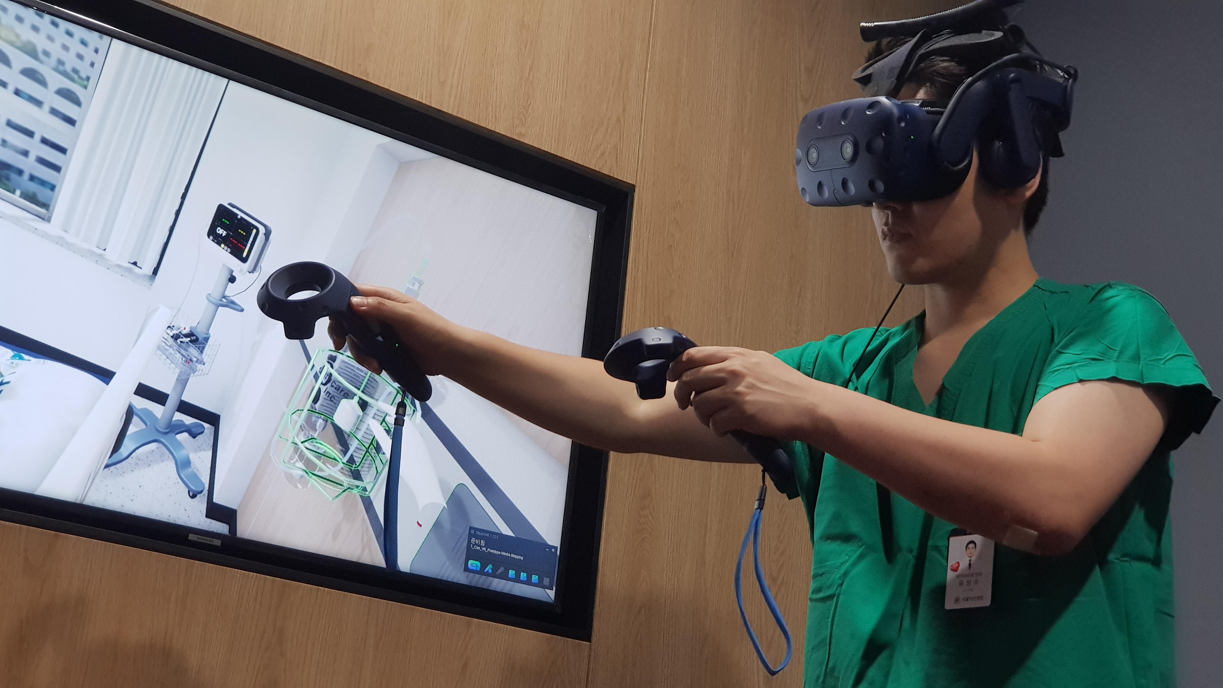 VR교육 체험