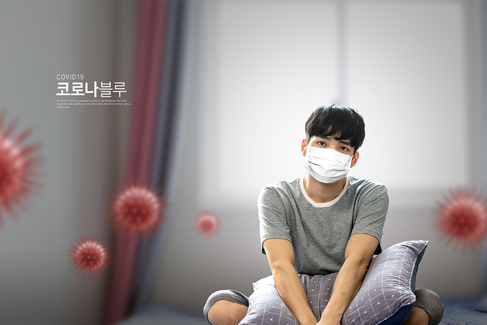 코로나 블루, 우리 함께 이겨내요!