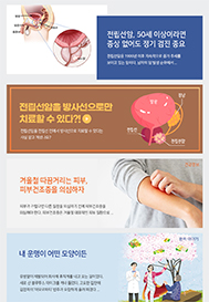 남자 3대 암, 전립선암 정기 검진과 치료