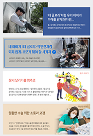‘더글로리’로 알아보는 학폭, 내 아이는?!
