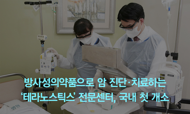세포 전처리에 따른 세포 내부 변화, 광회절 단층촬영 기술로 정량화