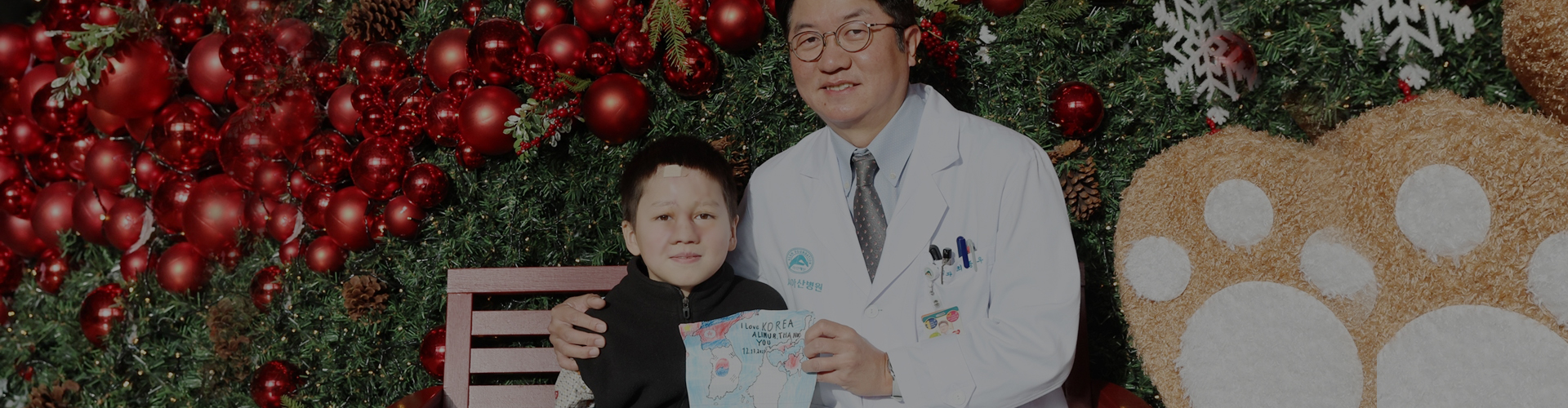 Finding the Lost Smile in Korea