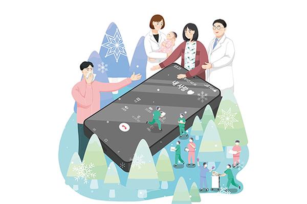 특별한 생일
