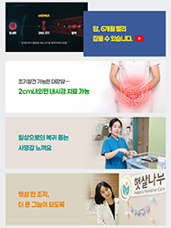 암, 6개월 빨리 잡을 수 있습니다.