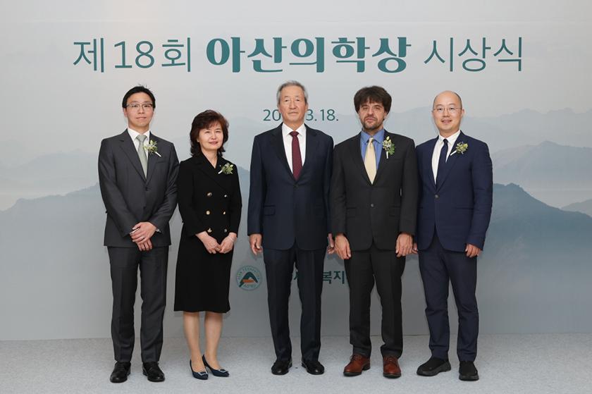 The 18th Asan Award in Medicine