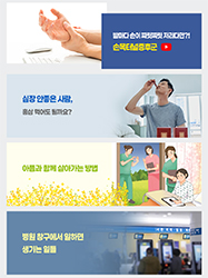 밤마다 손이 찌릿찌릿 저리다면?! 손목터널증후군