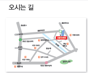 오시는길