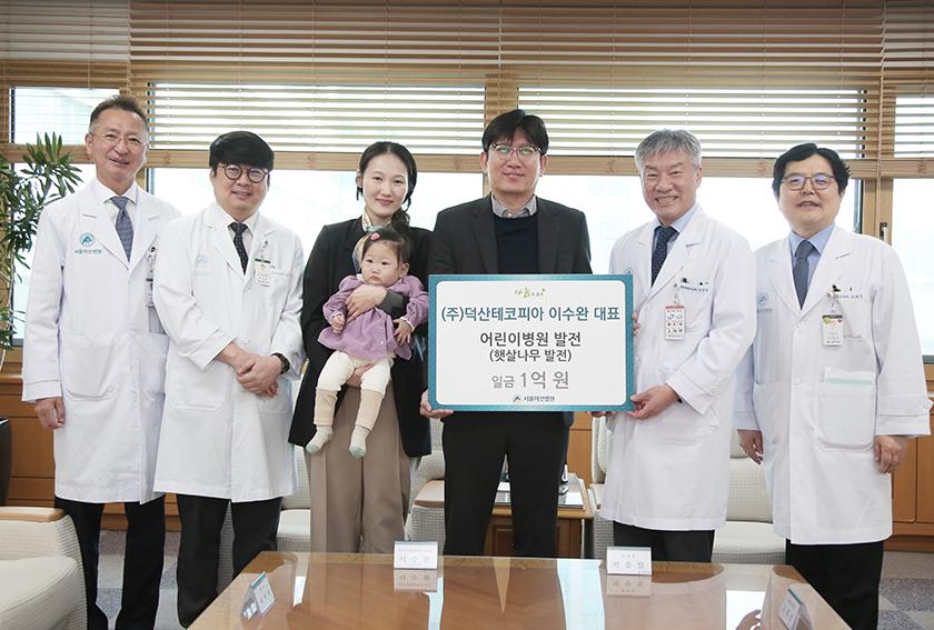 덕산테코피아(317330) 관련 이미지 7