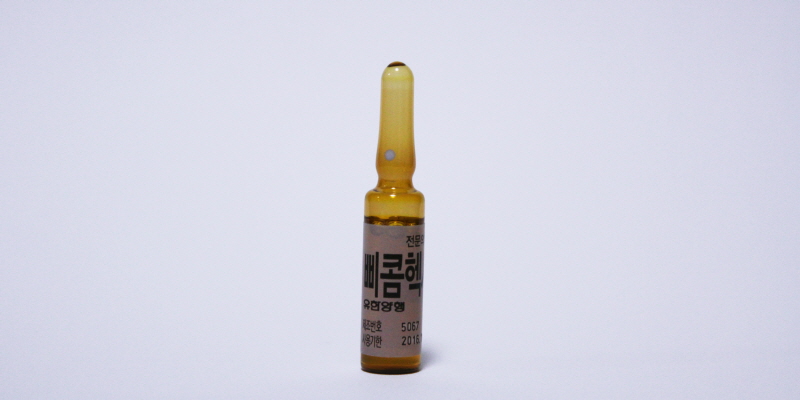 삐콤헥사 주 [2ml] (Beecom Hexa inj [2ml])