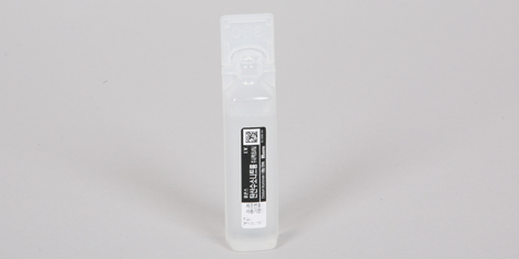 탄산수소나트륨 주 8.4% [20Ml] ( Sodium Bicarbonate Inj 8.4% [20Ml]) | 의약품정보 ...