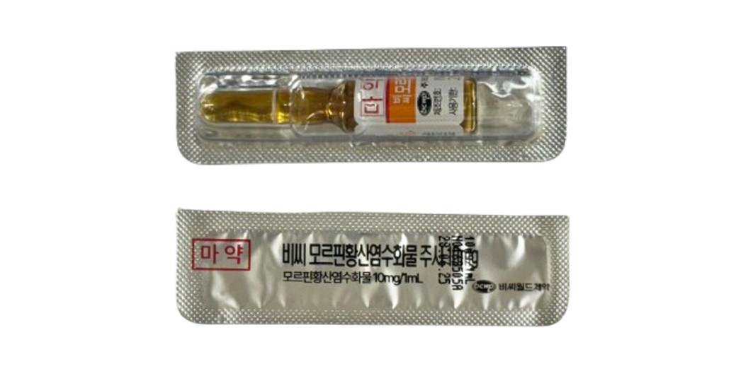 모르핀 황산염수화물 주 10mg/1ml [10mg] ( Morphine sulfate inj 10mg/1ml [10mg ...