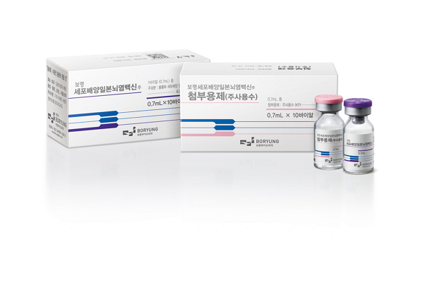 세포배양 일본뇌염백신 주 [0.7Ml] ( Cell-Culture Japanese Encephalitis Vac. [0.7Ml ...
