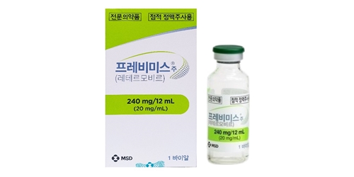 프레비미스 주 [240mg] ( Prevymis inj [240mg]) | 의약품정보 | 의료정보 | 건강정보 | 서울아산병원
