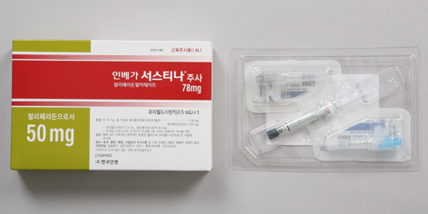 인베가 서스티나 주 [50mg] ( Invega sustenna inj [50mg]) | 의약품정보 | 의료정보 | 건강정보 ...