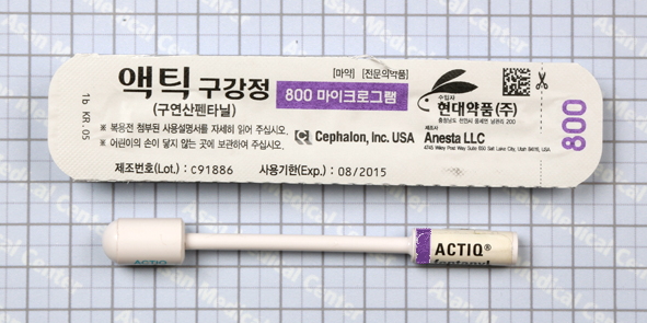 액틱 구강정 [800mcg] (Actiq oral transmucosal tab [800mcg])