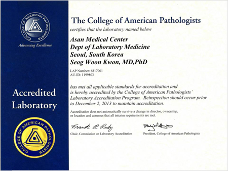 College of America Pathologist (CAP) 인증서