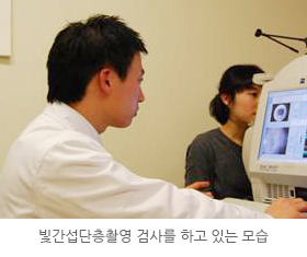 서울아산병원 당뇨병센터에서 빛간섭단층촬영 검사를 하고 있는 사진입니다.