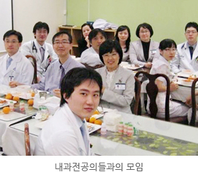 서울아산병원 간호부 직역간 의사소통 활서화 모임 중 내과전공의들과의 모임 사진