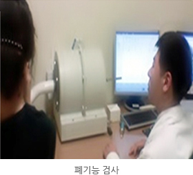 폐기능검사 장면