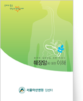 클릭 시 췌장암에 대한 이해 pdf 파일을 다운로드 받을 수 있습니다.