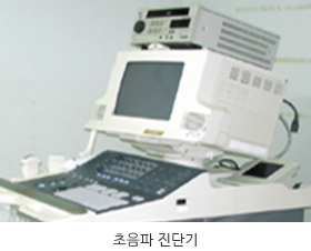 초음파 진단기 사진